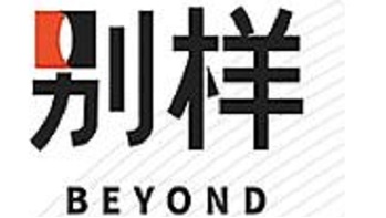 別樣海外購 BEYOND