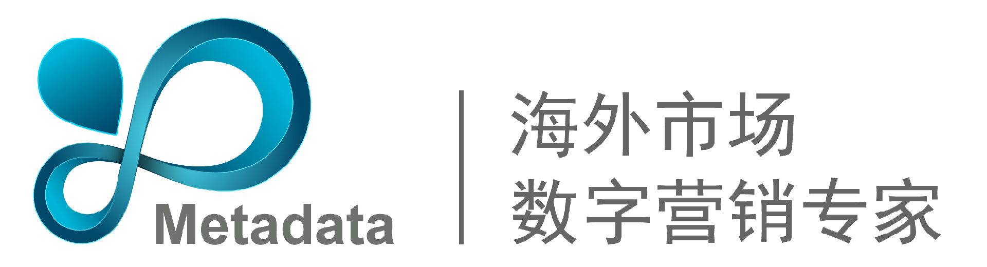 元數（無錫）信息科技有限公司 Metadata (Wuxi) Information Technology Co., Ltd.