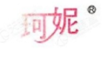 無(wú)錫市珂妮日用化妝品有限公司 Wuxi Koni Daily Cosmetics Co., Ltd