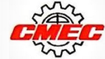 中設(shè)無錫機(jī)械設(shè)備工程有限公司 CSCEC Wuxi Mechanical Equipment Engineering Co., Ltd
